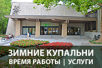 Вытяжка позвоночника в хевизе Вытяжка позвоночника в хевизе thumbnail